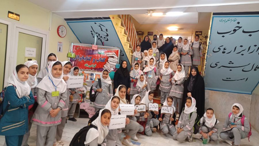 هفته کتاب 1402