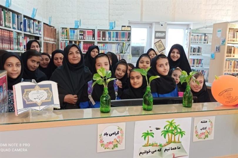 هفته کتاب 1401