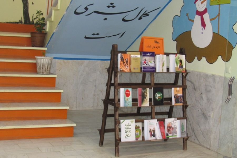 تازه های کتاب